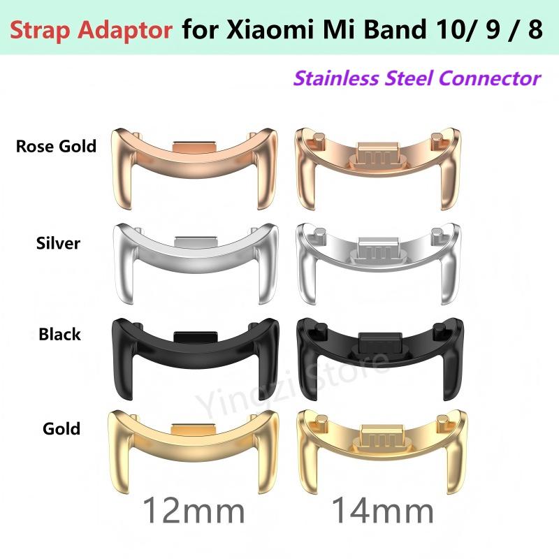 Sport Loop Strap - 1 par de cinta adaptador de